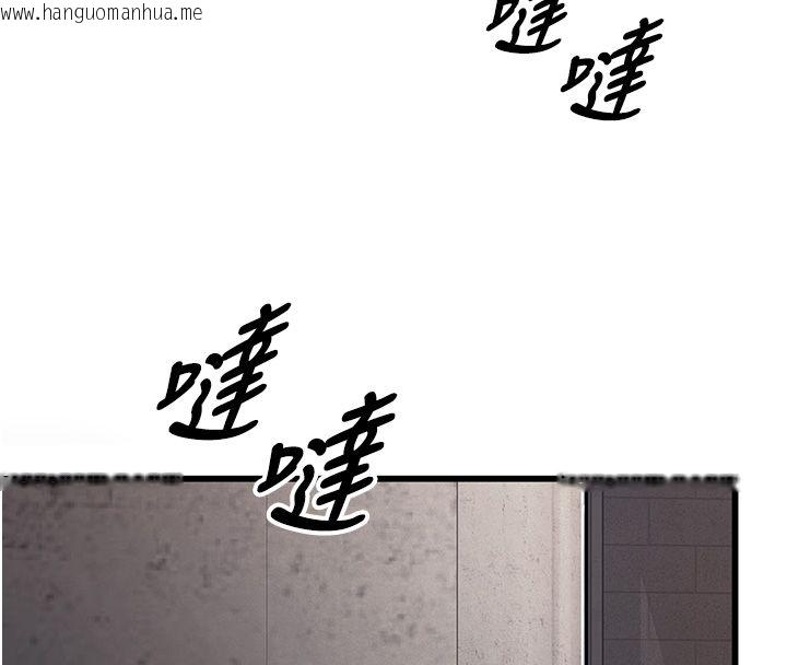 韩国漫画这一世我要开后宫韩漫_这一世我要开后宫-第1话-重生在我被陷害的那一天在线免费阅读-韩国漫画-第61张图片