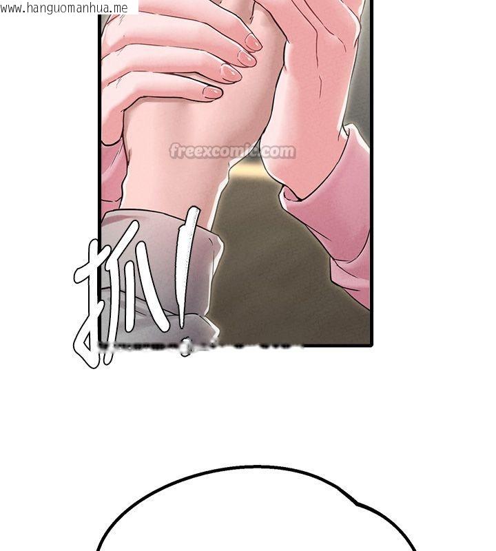 韩国漫画男人配额制韩漫_男人配额制-第46话-与店长共进晚餐在线免费阅读-韩国漫画-第30张图片