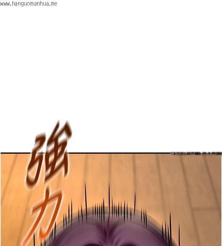 韩国漫画这一世我要开后宫韩漫_这一世我要开后宫-第6话-魔力补充完成在线免费阅读-韩国漫画-第1张图片