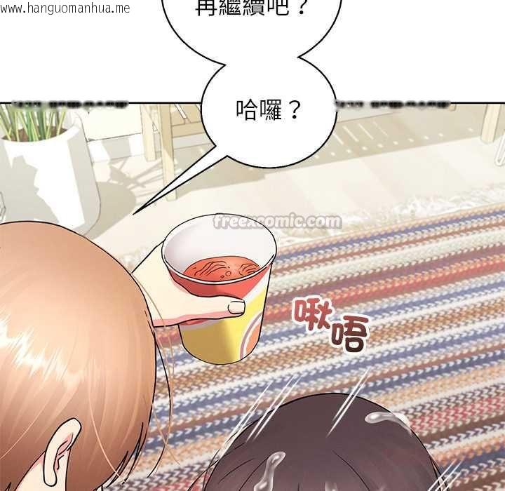韩国漫画分身使我无限变强韩漫_分身使我无限变强-第43话在线免费阅读-韩国漫画-第30张图片