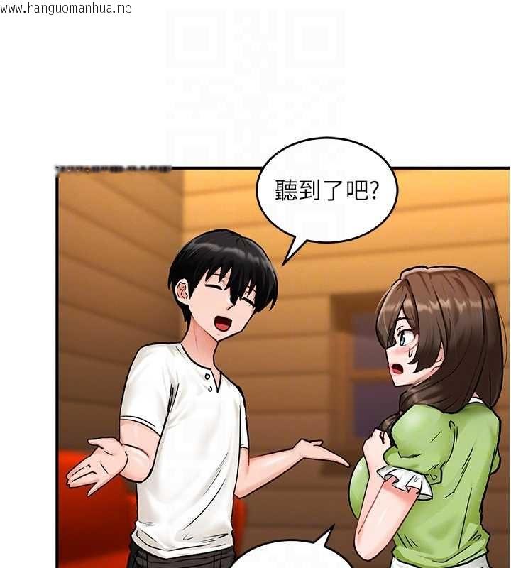 韩国漫画这一世我要开后宫韩漫_这一世我要开后宫-第2话-染指未来的圣女婊子在线免费阅读-韩国漫画-第92张图片