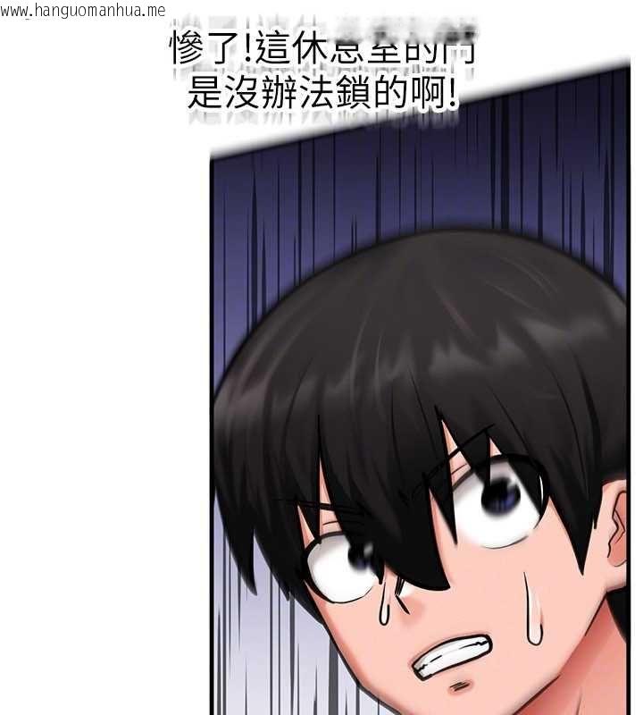 韩国漫画这一世我要开后宫韩漫_这一世我要开后宫-第3话-子宫贯穿交配术在线免费阅读-韩国漫画-第24张图片