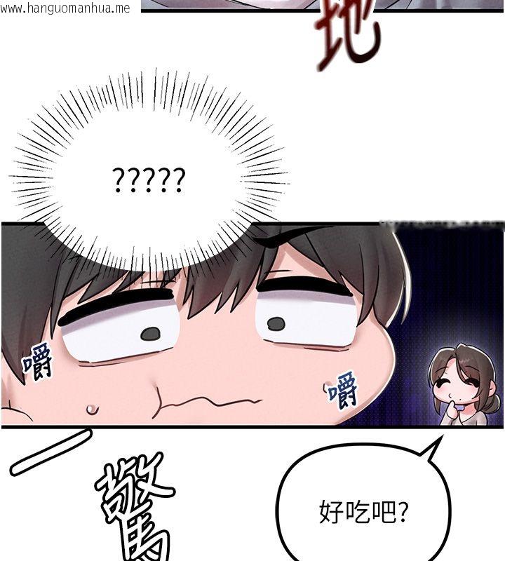 韩国漫画男人配额制韩漫_男人配额制-第46话-与店长共进晚餐在线免费阅读-韩国漫画-第142张图片