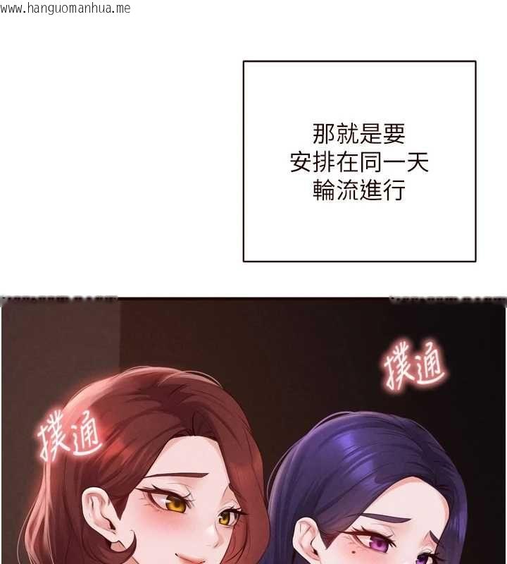 韩国漫画熟女自助餐韩漫_熟女自助餐-第87话-夫妻四人做爱房在线免费阅读-韩国漫画-第36张图片