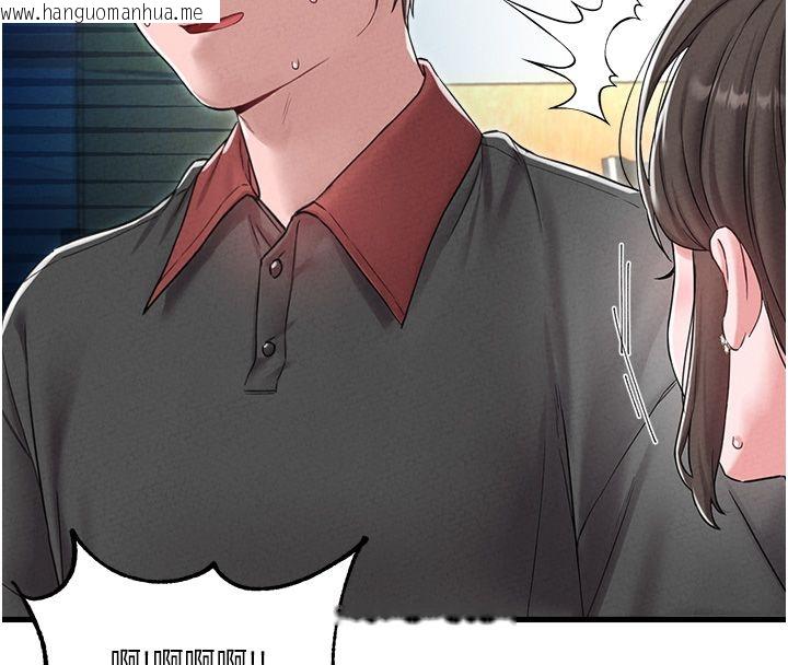 韩国漫画男人配额制韩漫_男人配额制-第46话-与店长共进晚餐在线免费阅读-韩国漫画-第113张图片