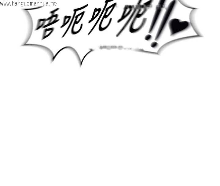 韩国漫画这一世我要开后宫韩漫_这一世我要开后宫-第4话-可以满足你任何愿望在线免费阅读-韩国漫画-第14张图片