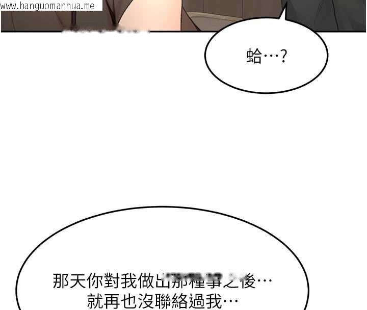 韩国漫画顶加套房的春天韩漫_顶加套房的春天-第67话-老师的行为艺术展示在线免费阅读-韩国漫画-第4张图片