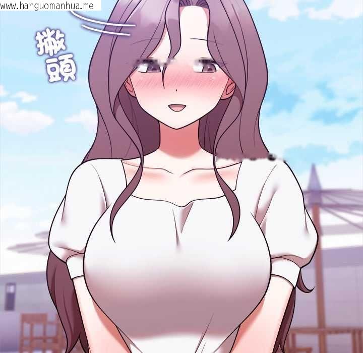 韩国漫画难言之秘/说不出口的秘密韩漫_难言之秘/说不出口的秘密-第46话在线免费阅读-韩国漫画-第55张图片