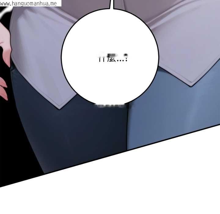 韩国漫画交易以外/成为房地产大亨的我韩漫_交易以外/成为房地产大亨的我-第23话在线免费阅读-韩国漫画-第187张图片