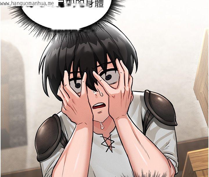 韩国漫画这一世我要开后宫韩漫_这一世我要开后宫-第1话-重生在我被陷害的那一天在线免费阅读-韩国漫画-第106张图片