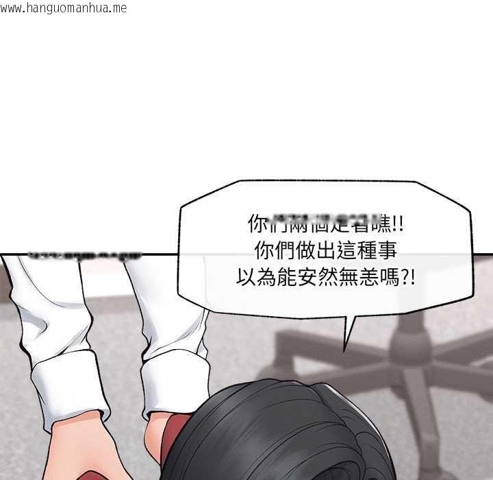 韩国漫画超导体觉醒/超导体大叔韩漫_超导体觉醒/超导体大叔-第38话在线免费阅读-韩国漫画-第37张图片