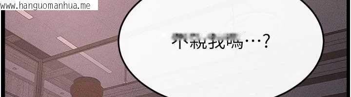韩国漫画继母与继姐韩漫_继母与继姐-第119话-和家人开趴在线免费阅读-韩国漫画-第175张图片
