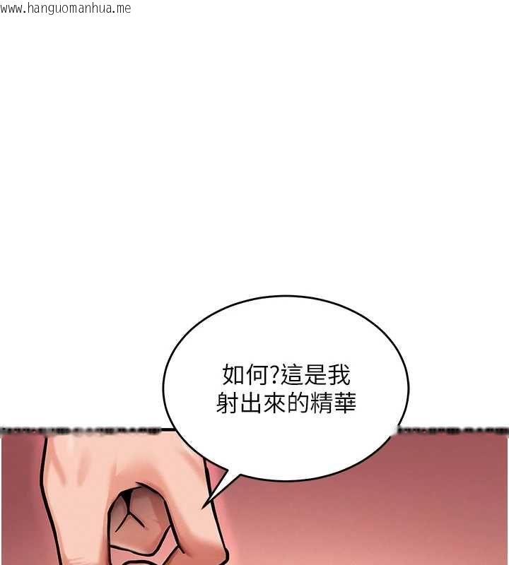韩国漫画这一世我要开后宫韩漫_这一世我要开后宫-第2话-染指未来的圣女婊子在线免费阅读-韩国漫画-第177张图片