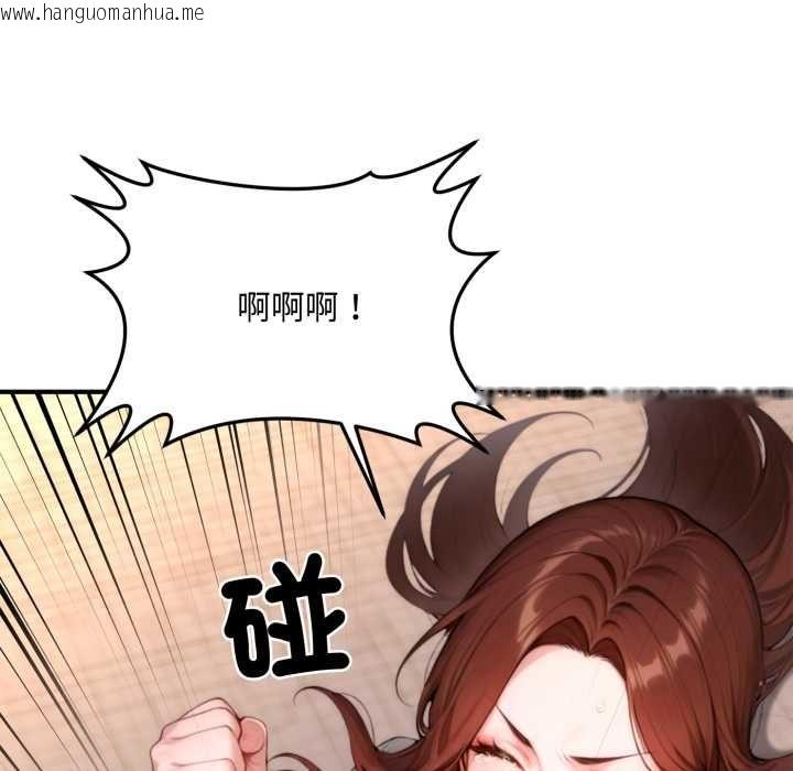 韩国漫画交易以外/成为房地产大亨的我韩漫_交易以外/成为房地产大亨的我-第23话在线免费阅读-韩国漫画-第247张图片