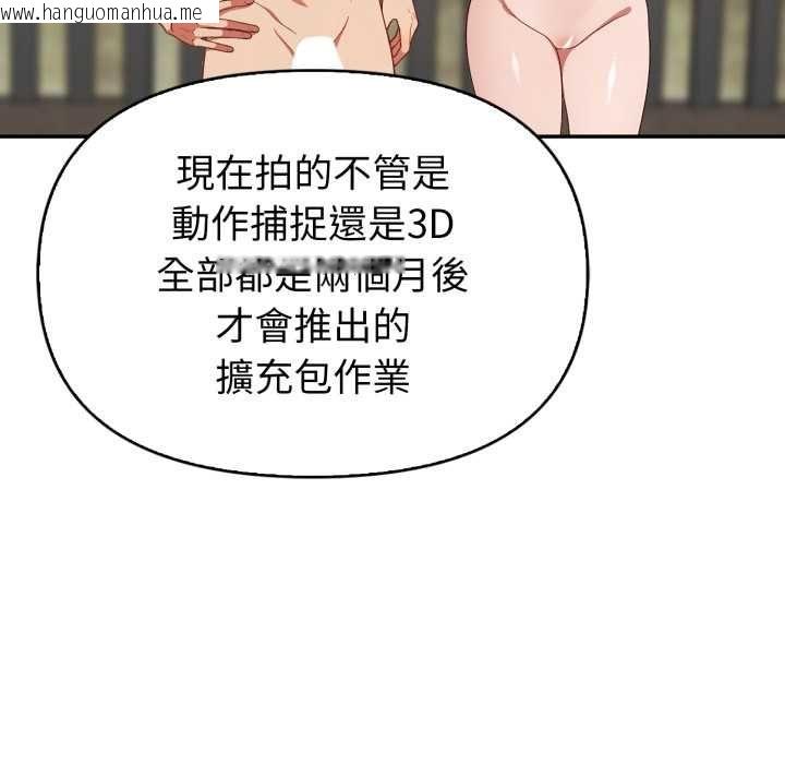 韩国漫画欲演越烈/捕捉美少女韩漫_欲演越烈/捕捉美少女-第40话在线免费阅读-韩国漫画-第103张图片