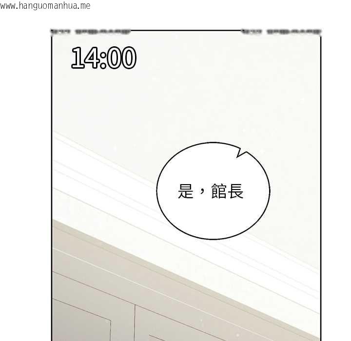 韩国漫画分身使我无限变强韩漫_分身使我无限变强-第43话在线免费阅读-韩国漫画-第32张图片