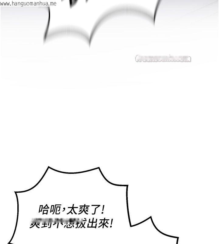 韩国漫画这一世我要开后宫韩漫_这一世我要开后宫-第6话-魔力补充完成在线免费阅读-韩国漫画-第60张图片