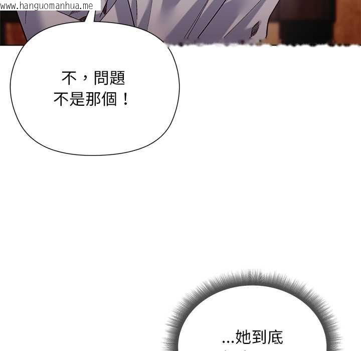 韩国漫画小姐由我来守护韩漫_小姐由我来守护-第20话在线免费阅读-韩国漫画-第35张图片