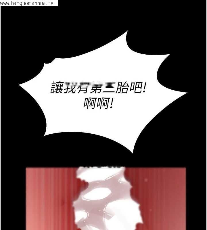 韩国漫画拜脱拜脱App韩漫_拜脱拜脱App-第64话-被初恋和初恋母亲夹攻在线免费阅读-韩国漫画-第171张图片