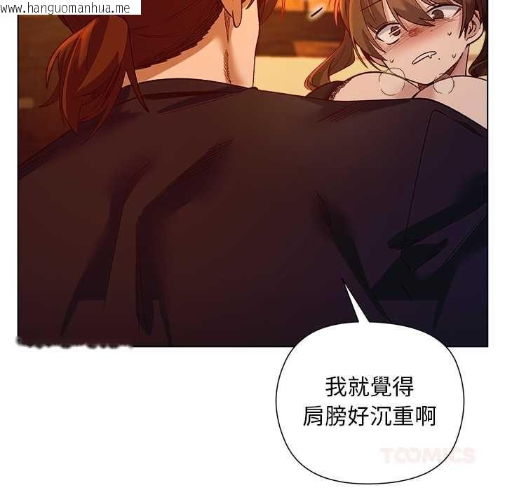 韩国漫画小姐由我来守护韩漫_小姐由我来守护-第20话在线免费阅读-韩国漫画-第69张图片