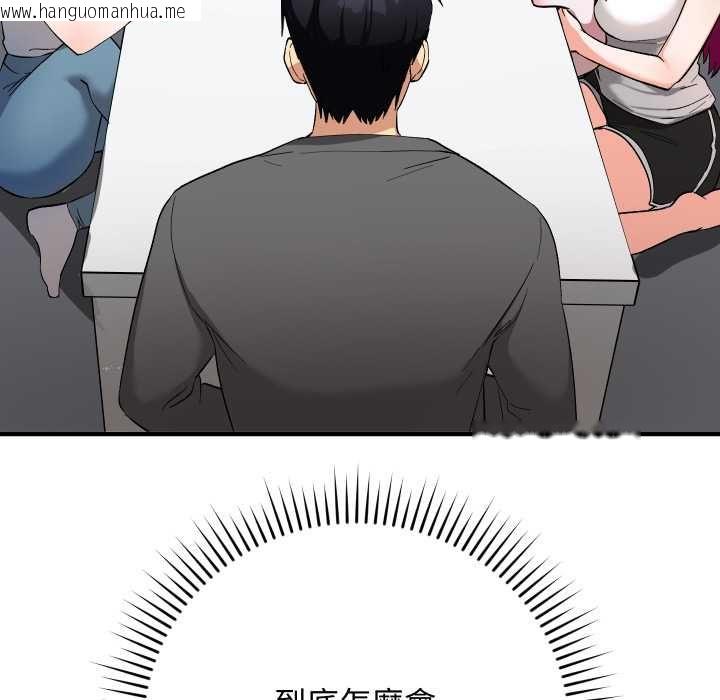 韩国漫画魔法少女退役后韩漫_魔法少女退役后-第16话在线免费阅读-韩国漫画-第77张图片