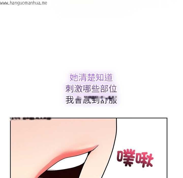韩国漫画分身使我无限变强韩漫_分身使我无限变强-第43话在线免费阅读-韩国漫画-第52张图片
