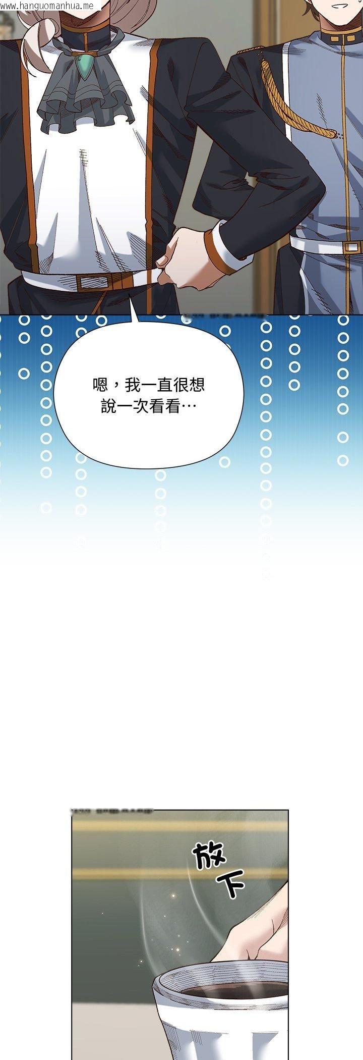 韩国漫画小姐由我来守护韩漫_小姐由我来守护-第19话在线免费阅读-韩国漫画-第21张图片
