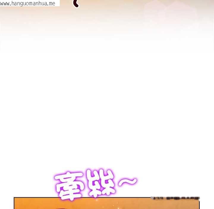 韩国漫画小姐由我来守护韩漫_小姐由我来守护-第20话在线免费阅读-韩国漫画-第83张图片