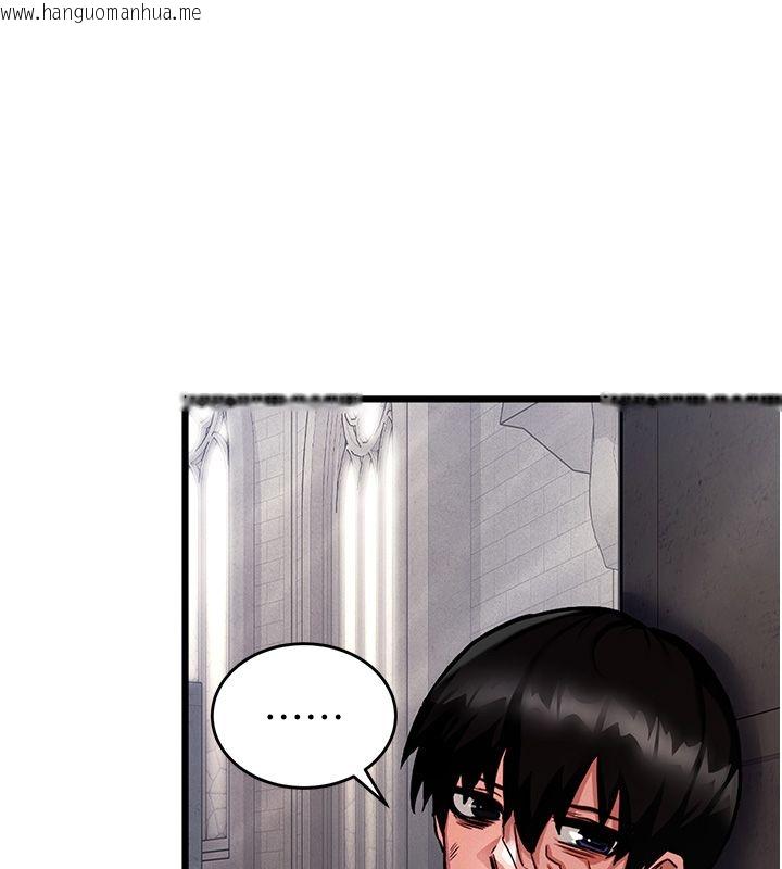 韩国漫画这一世我要开后宫韩漫_这一世我要开后宫-第1话-重生在我被陷害的那一天在线免费阅读-韩国漫画-第17张图片