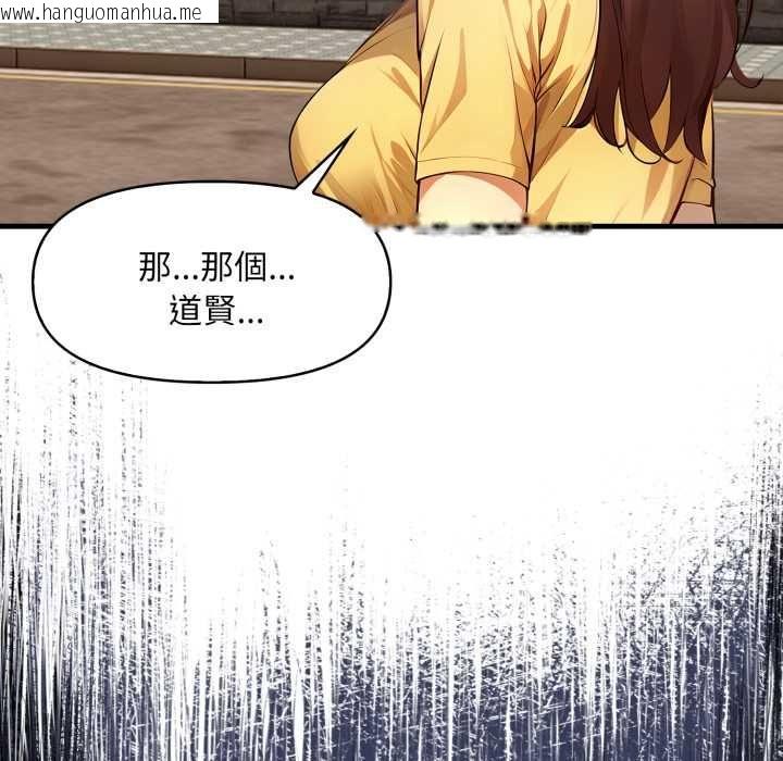 韩国漫画迟来的叛逆韩漫_迟来的叛逆-第1话在线免费阅读-韩国漫画-第51张图片