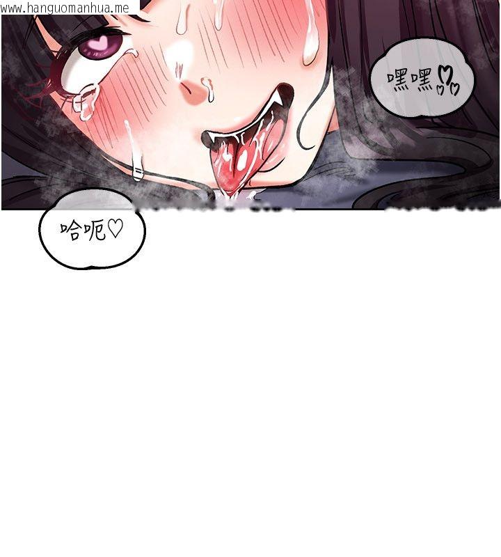 韩国漫画这一世我要开后宫韩漫_这一世我要开后宫-第7话-魅魔公主用屁眼高潮了在线免费阅读-韩国漫画-第173张图片