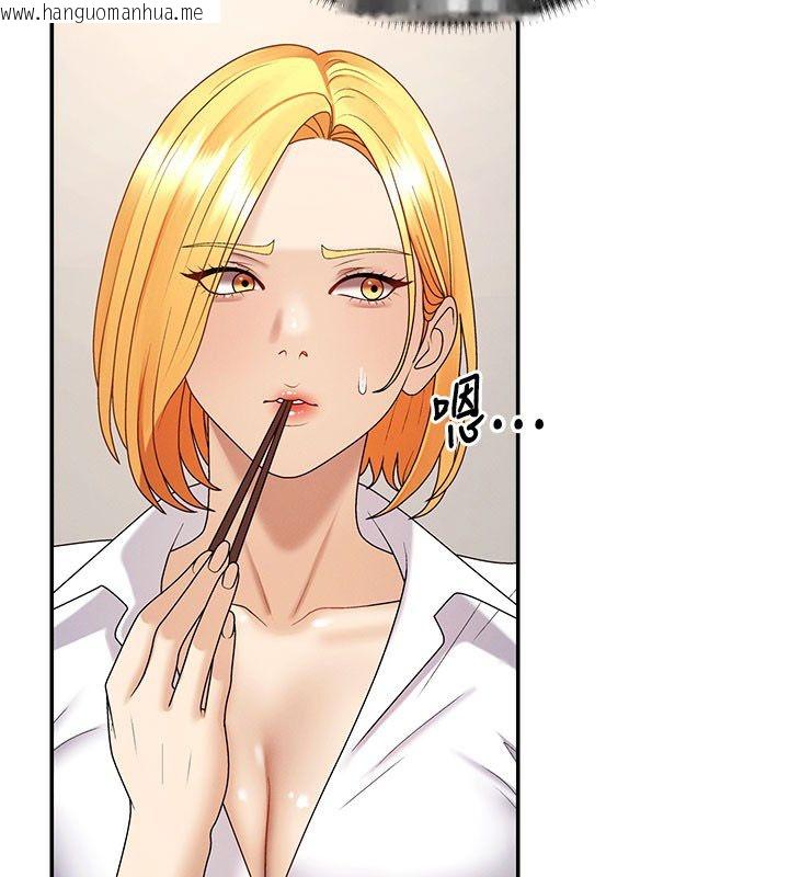 韩国漫画肉体审判韩漫_肉体审判-第52话-妳知道他很会玩吗?在线免费阅读-韩国漫画-第28张图片