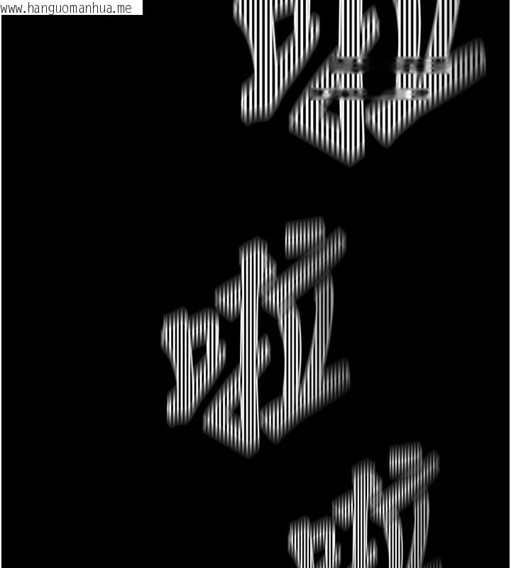 韩国漫画这一世我要开后宫韩漫_这一世我要开后宫-第1话-重生在我被陷害的那一天在线免费阅读-韩国漫画-第91张图片