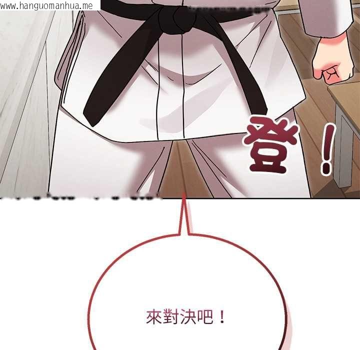 韩国漫画分身使我无限变强韩漫_分身使我无限变强-第43话在线免费阅读-韩国漫画-第153张图片