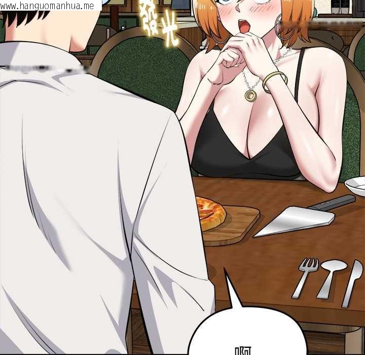 韩国漫画启动复仇系统/超真实征服游戏韩漫_启动复仇系统/超真实征服游戏-第21话在线免费阅读-韩国漫画-第33张图片