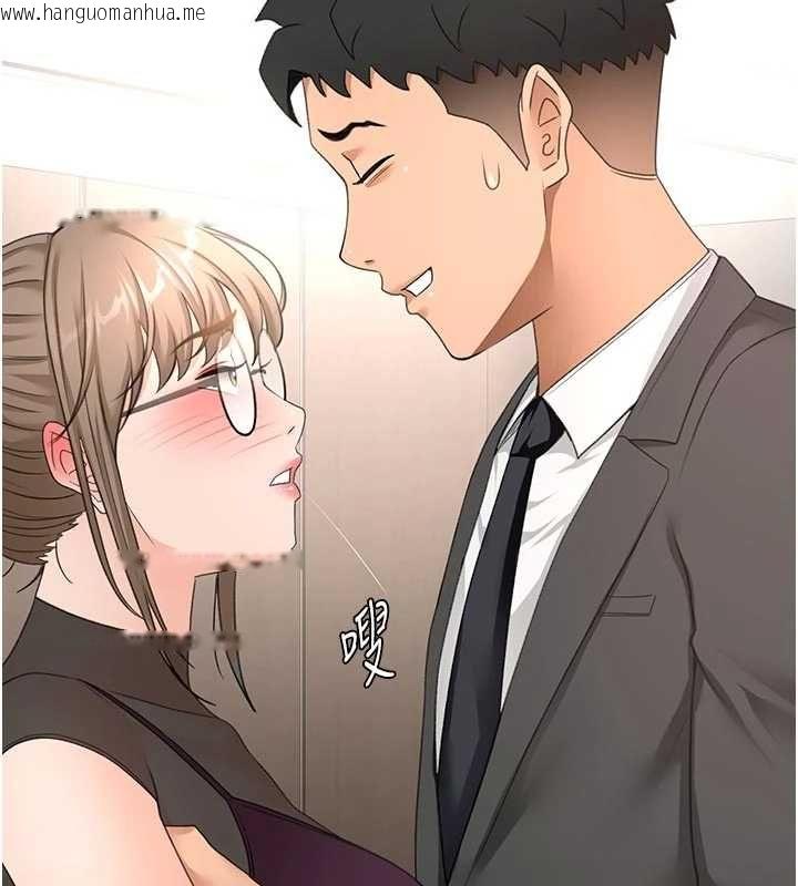 韩国漫画顶加套房的春天韩漫_顶加套房的春天-第67话-老师的行为艺术展示在线免费阅读-韩国漫画-第41张图片