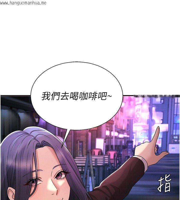 韩国漫画肉体审判韩漫_肉体审判-第52话-妳知道他很会玩吗?在线免费阅读-韩国漫画-第88张图片
