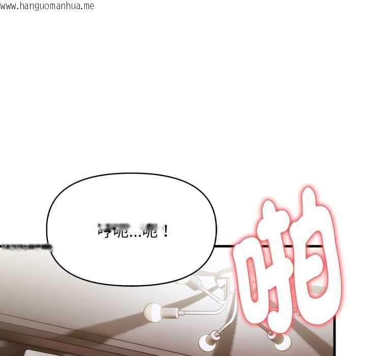 韩国漫画迟来的叛逆韩漫_迟来的叛逆-第2话在线免费阅读-韩国漫画-第69张图片