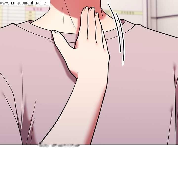 韩国漫画难言之秘/说不出口的秘密韩漫_难言之秘/说不出口的秘密-第46话在线免费阅读-韩国漫画-第169张图片