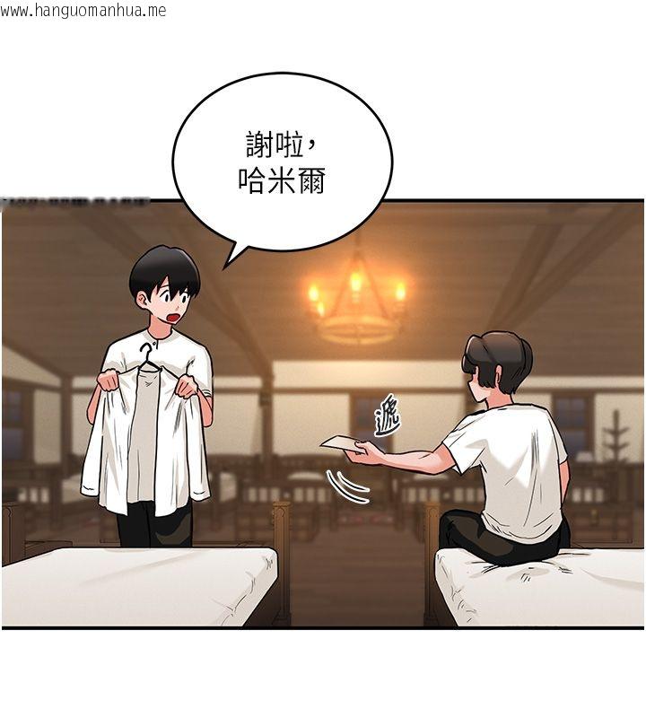 韩国漫画这一世我要开后宫韩漫_这一世我要开后宫-第1话-重生在我被陷害的那一天在线免费阅读-韩国漫画-第175张图片