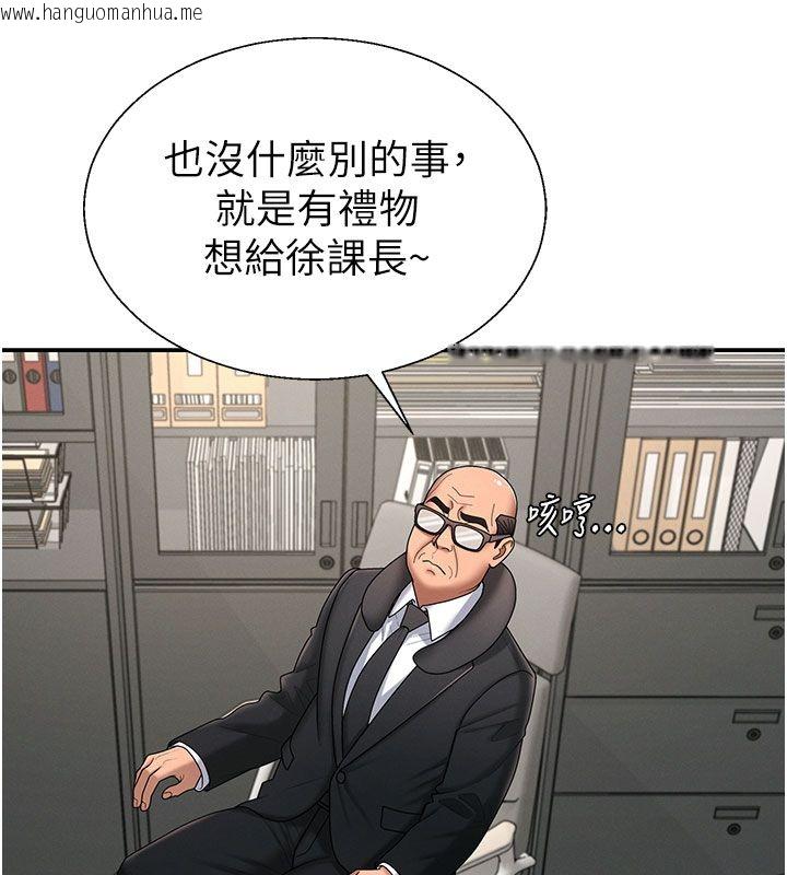 韩国漫画肉体审判韩漫_肉体审判-第52话-妳知道他很会玩吗?在线免费阅读-韩国漫画-第57张图片