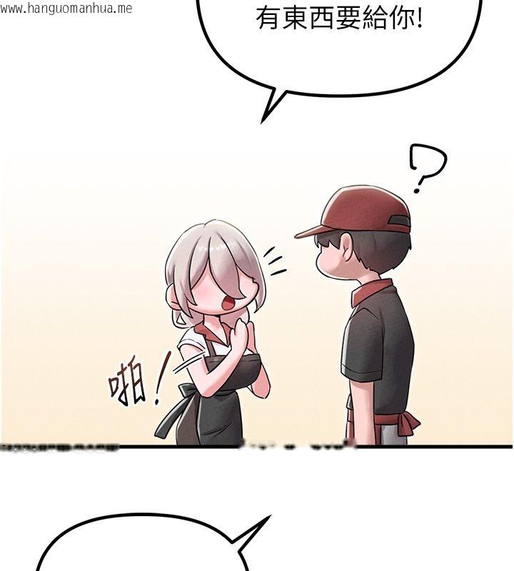 韩国漫画男人配额制韩漫_男人配额制-第46话-与店长共进晚餐在线免费阅读-韩国漫画-第48张图片