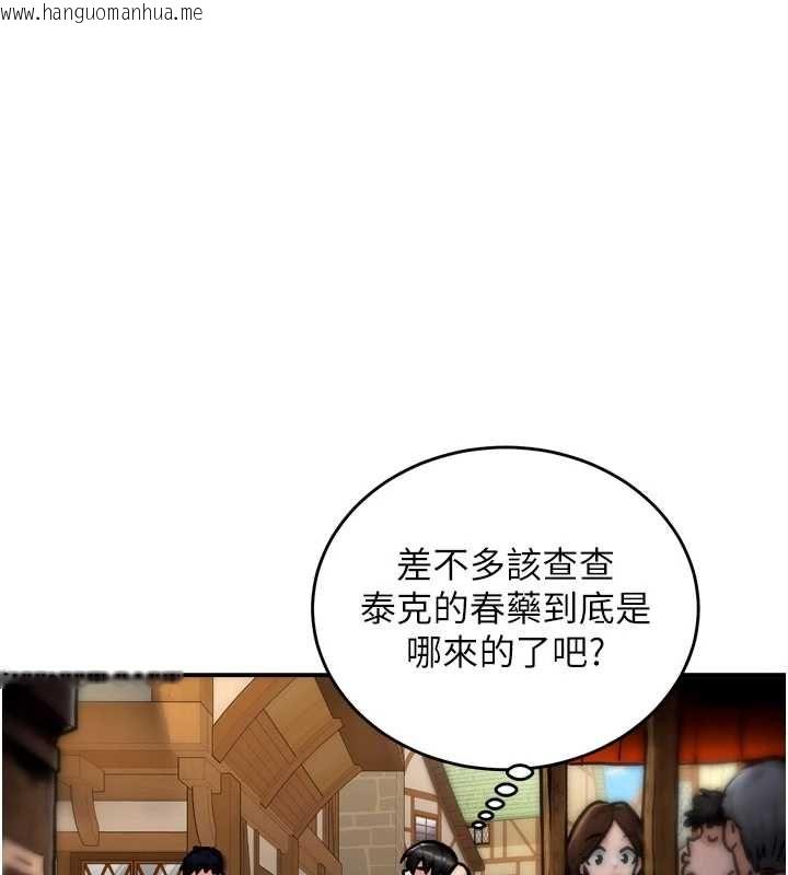 韩国漫画这一世我要开后宫韩漫_这一世我要开后宫-第4话-可以满足你任何愿望在线免费阅读-韩国漫画-第129张图片