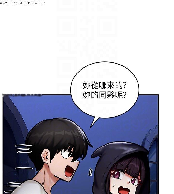韩国漫画这一世我要开后宫韩漫_这一世我要开后宫-第5话-超变态饥渴发情魅魔在线免费阅读-韩国漫画-第62张图片