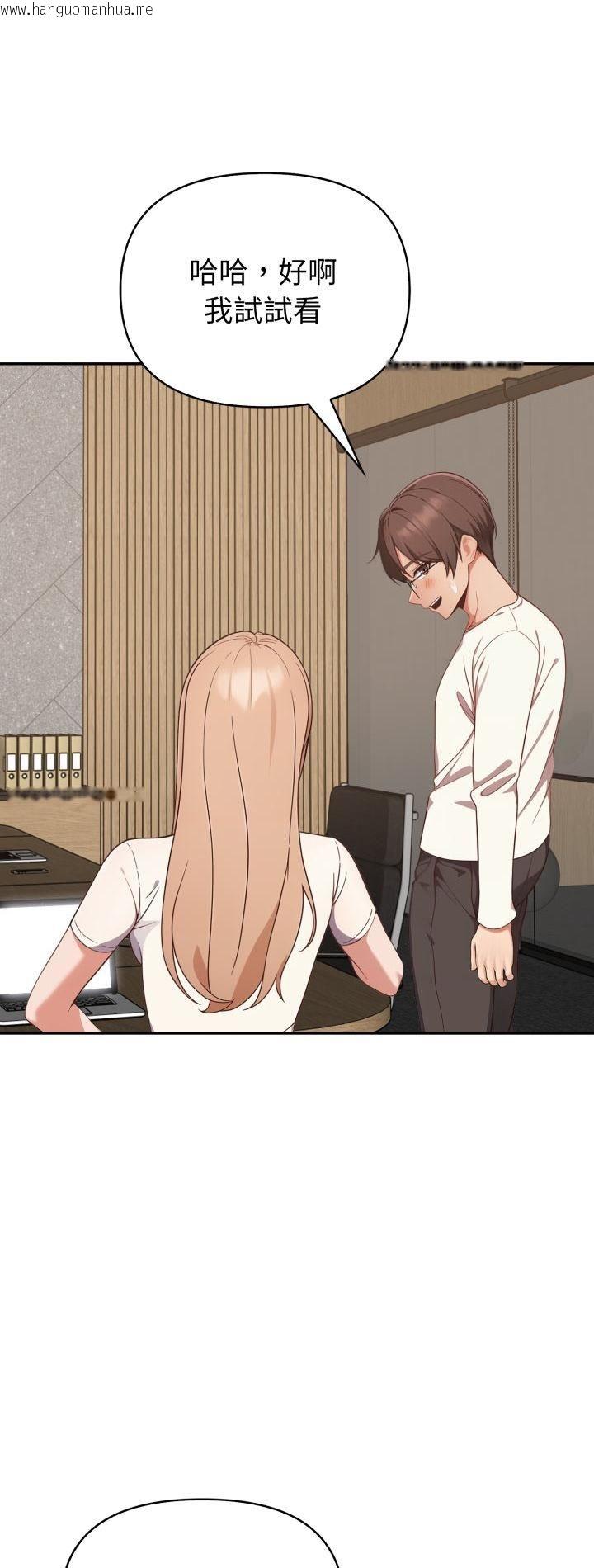 韩国漫画欲演越烈/捕捉美少女韩漫_欲演越烈/捕捉美少女-第39话在线免费阅读-韩国漫画-第2张图片