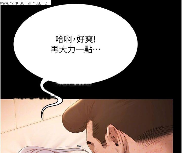韩国漫画极乐泳池趴韩漫_极乐泳池趴-第33话-白妞加黑妞是绝配在线免费阅读-韩国漫画-第114张图片