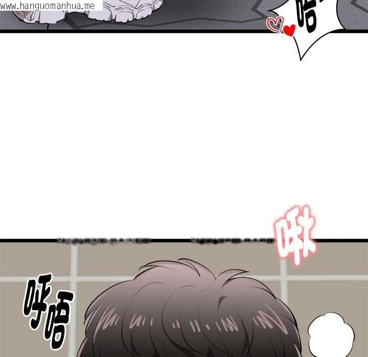 韩国漫画启动复仇系统/超真实征服游戏韩漫_启动复仇系统/超真实征服游戏-第21话在线免费阅读-韩国漫画-第96张图片