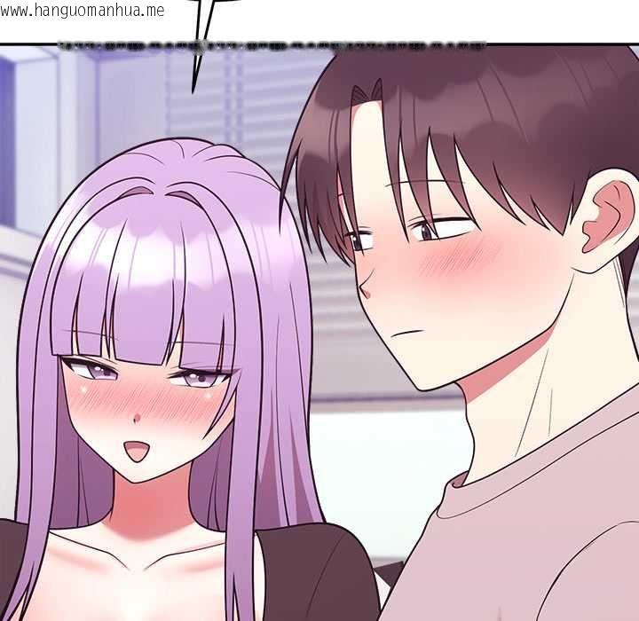 韩国漫画难言之秘/说不出口的秘密韩漫_难言之秘/说不出口的秘密-第46话在线免费阅读-韩国漫画-第122张图片