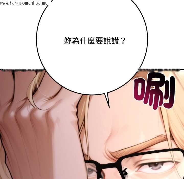 韩国漫画交易以外/成为房地产大亨的我韩漫_交易以外/成为房地产大亨的我-第23话在线免费阅读-韩国漫画-第182张图片