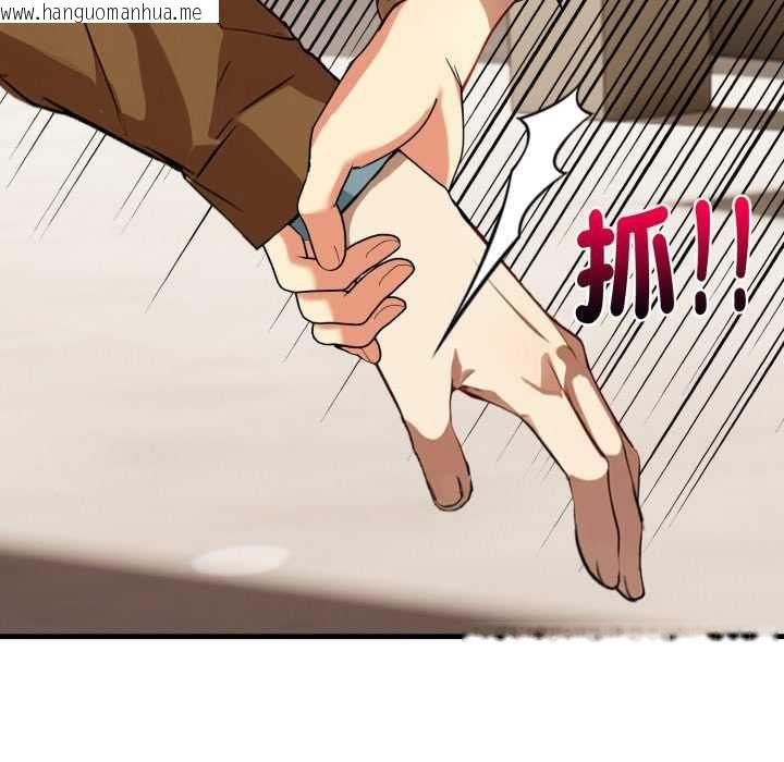 韩国漫画迟来的叛逆韩漫_迟来的叛逆-第1话在线免费阅读-韩国漫画-第103张图片